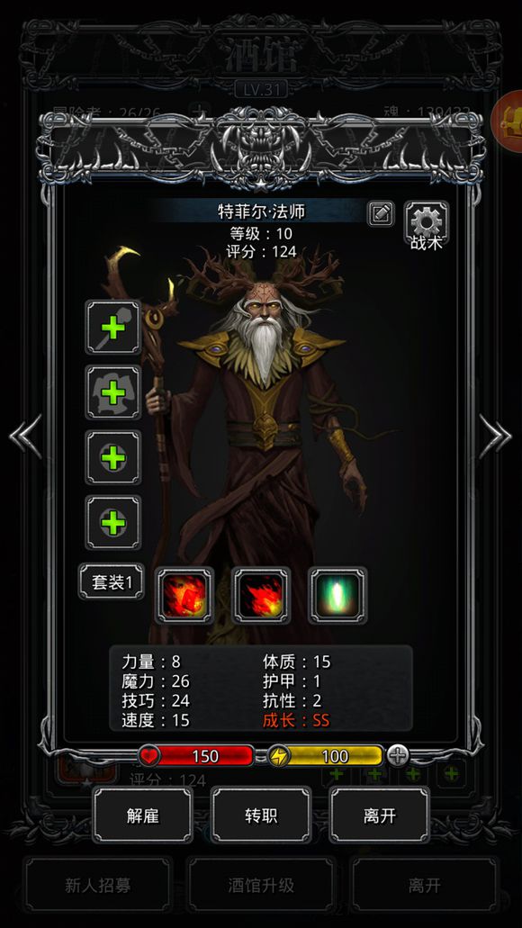 《地下城堡2》新手怎么玩 萌新入门攻略