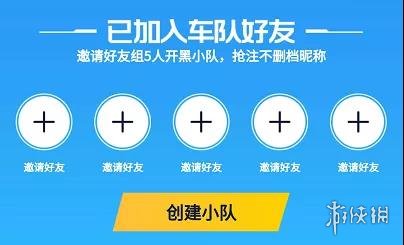 《英雄联盟手游》注册id攻略 LOL手游提前注册ID方法介绍