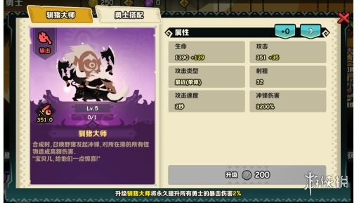 《疯狂的库库姆》技能怎么用 技能触发方法