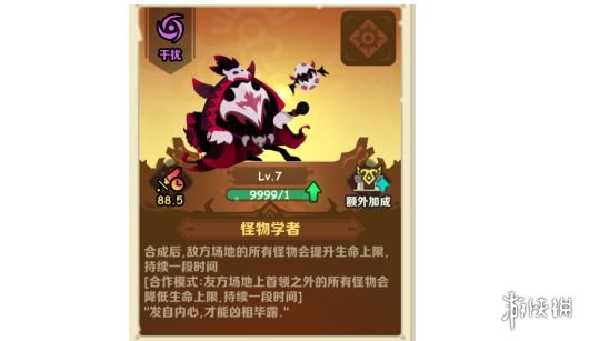 《疯狂的库库姆》技能怎么用 技能触发方法