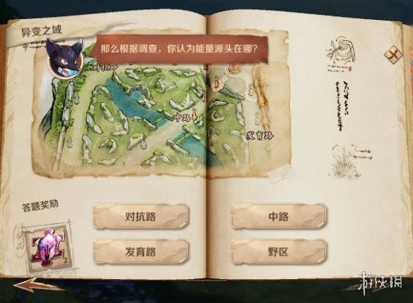 《王者荣耀》能量源头在哪 能量源头在哪问题答案一览