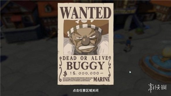 《航海王热血航线》橘子镇探索攻略 橘子镇探索奖励大全