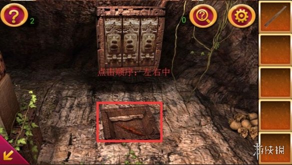 《密室逃脱2》第十五关怎么过 第十五关通关攻略