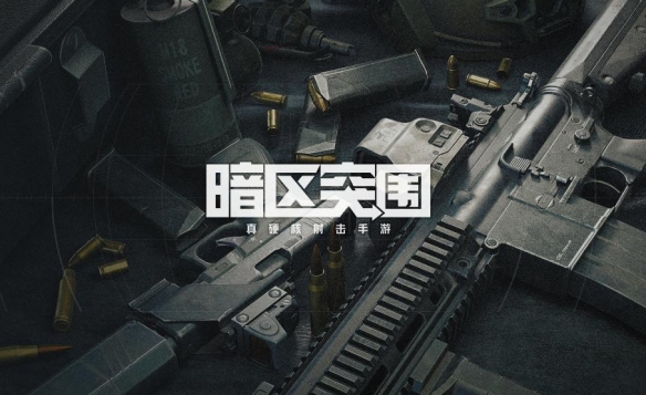 《暗区突围》AK74N怎么样 AK74N枪械详解