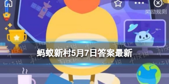 中国鸽子树是哪种树 鸽子树指的是桫椤还是珙桐蚂蚁新村5.7