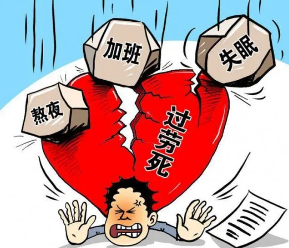 我太难了是什么梗