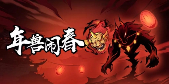 《忍者必须死3》2月1日更新内容汇总 宝物回退开放战场地图自选