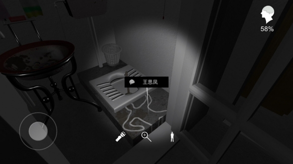 《孙美琪疑案》通关攻略 孙美琪疑案通关线索获取方式一览