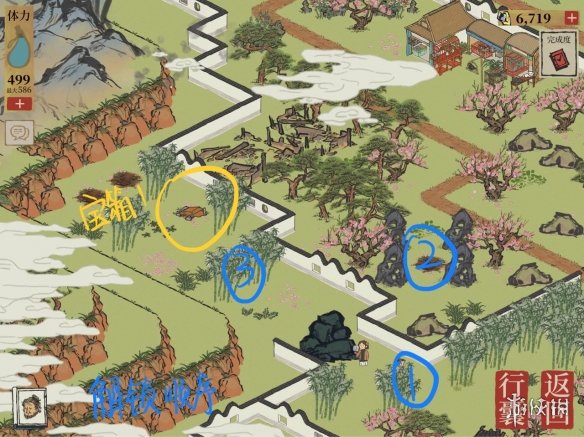 《江南百景图》桃花坞宝箱在哪 桃花坞宝箱位置介绍