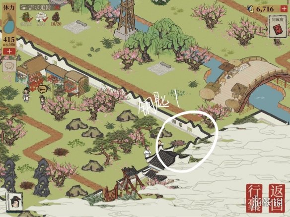 《江南百景图》桃花坞宝箱在哪 桃花坞宝箱位置介绍