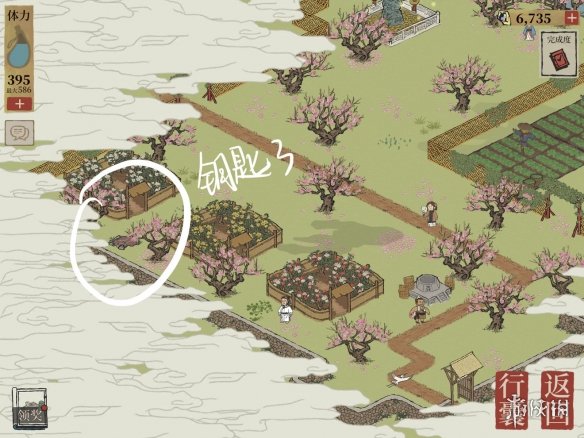 《江南百景图》桃花坞宝箱在哪 桃花坞宝箱位置介绍