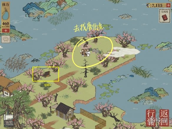 《江南百景图》桃花坞宝箱在哪 桃花坞宝箱位置介绍