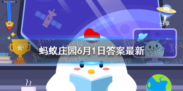 学龄前儿童视力会出现什么现象 蚂蚁庄园2021年6月1日答案