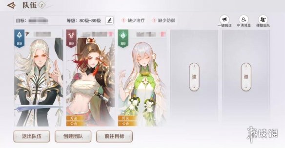 《天谕手游》小鸡快跑怎么玩 神耀3V3竞技玩法小鸡快跑攻略