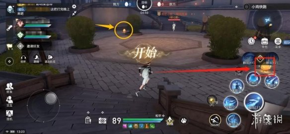 《天谕手游》小鸡快跑怎么玩 神耀3V3竞技玩法小鸡快跑攻略