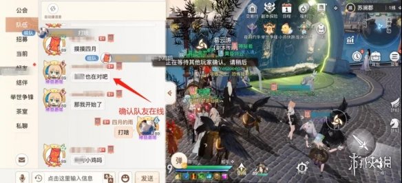 《天谕手游》小鸡快跑怎么玩 神耀3V3竞技玩法小鸡快跑攻略