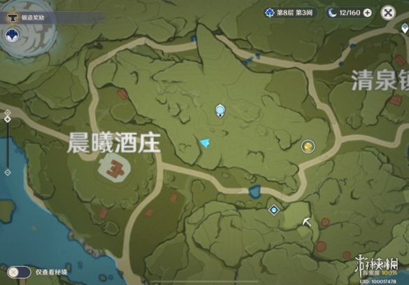 《原神》苹果在哪里收集 立本苹果采集位置分享