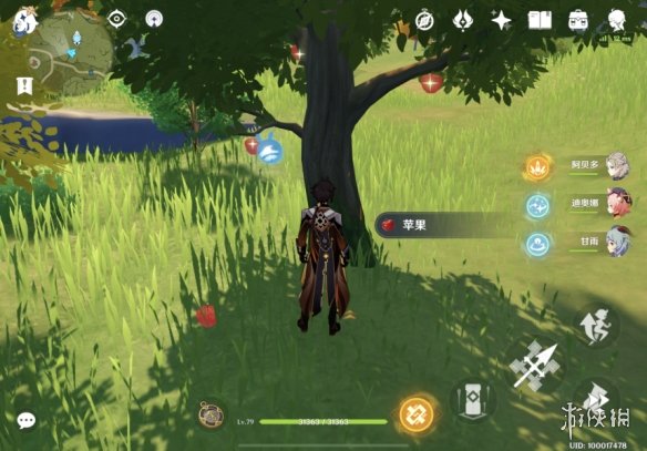 《原神》苹果在哪里收集 立本苹果采集位置分享
