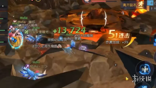 《龙之谷2》海龙巢穴第三关攻略 海龙巢穴第三关怎么过