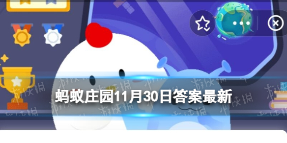 荸荠的食用方法 蚂蚁庄园食用荸荠的方式11.30