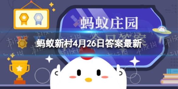 粉蜡笺造纸术蚂蚁新村 哪个是黄麓古镇文化的活化石