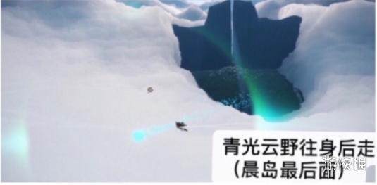 《光遇》青色光芒在哪10.27 10月27日青色光芒位置一览