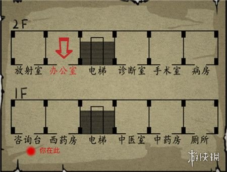 《山村老屋2之废弃医院》第一章怎么通关 第一章通关攻略
