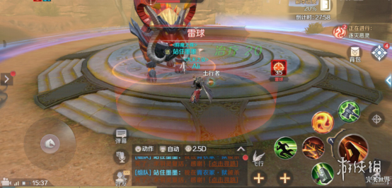 《完美世界手游》全副本通关攻略大全 全副本打法技巧汇总