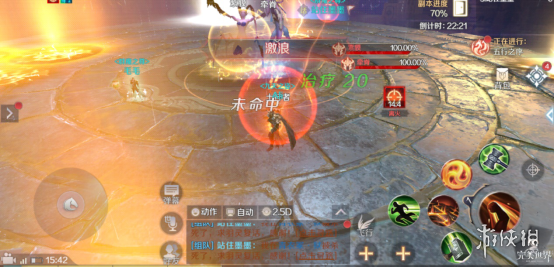 《完美世界手游》全副本通关攻略大全 全副本打法技巧汇总