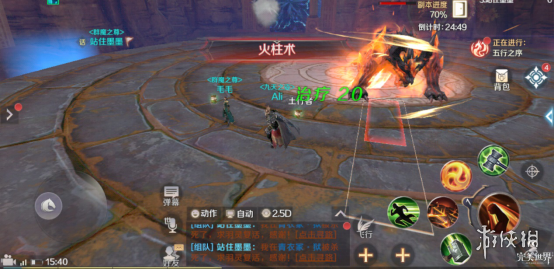 《完美世界手游》全副本通关攻略大全 全副本打法技巧汇总