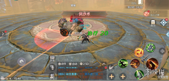 《完美世界手游》全副本通关攻略大全 全副本打法技巧汇总