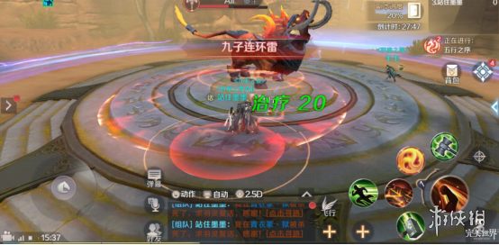 《完美世界手游》全副本通关攻略大全 全副本打法技巧汇总