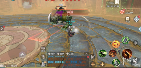 《完美世界手游》全副本通关攻略大全 全副本打法技巧汇总