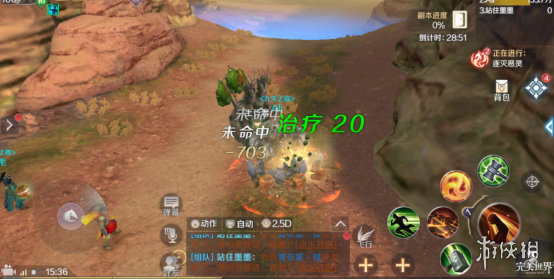 《完美世界手游》全副本通关攻略大全 全副本打法技巧汇总