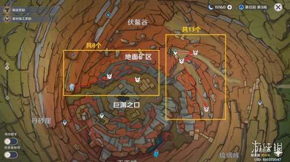 《原神》万叶突破材料全收集 3.7万叶突破材料一览