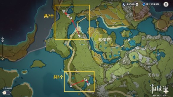 《原神》万叶突破材料全收集 3.7万叶突破材料一览