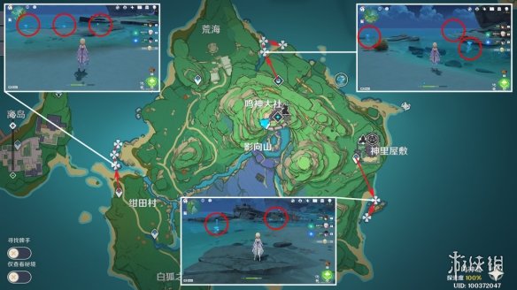 《原神》万叶突破材料全收集 3.7万叶突破材料一览