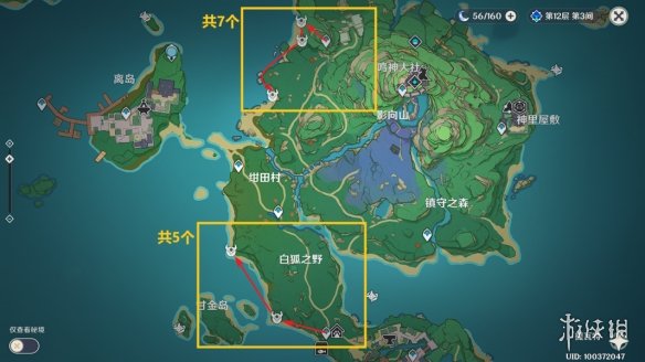 《原神》万叶突破材料全收集 3.7万叶突破材料一览