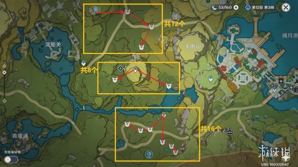 《原神》万叶突破材料全收集 3.7万叶突破材料一览