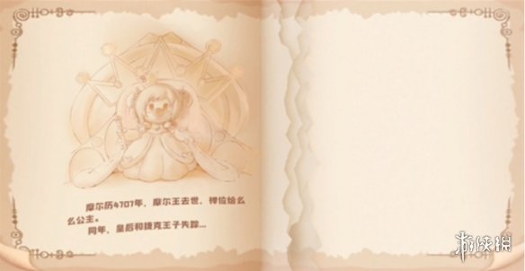 《摩尔庄园手游》密码箱密码是什么 庄园档案密码分享
