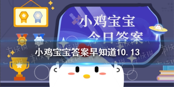 生气胃疼是因为 蚂蚁庄园生气容易胃疼主要是因为大脑和胃