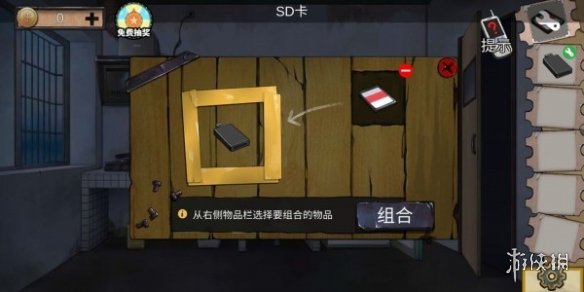 《密室逃脱绝境系列11游乐园》第六章怎么过 第6章通关技巧