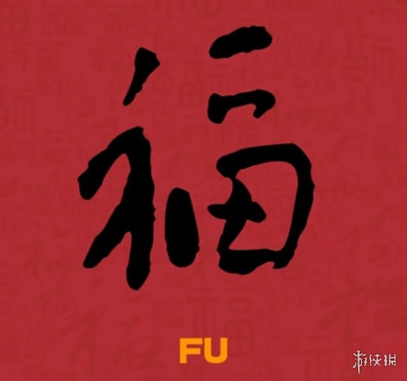 支付宝快速获取友善福方法2024