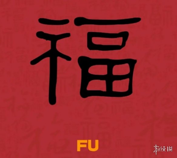 支付宝快速获取友善福方法2024