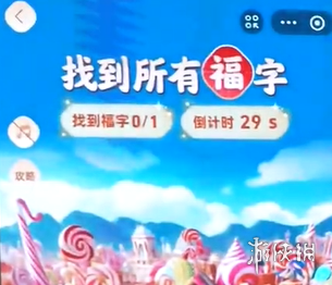 支付宝快速获取友善福方法2024