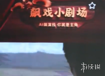 支付宝快速获取友善福方法2024