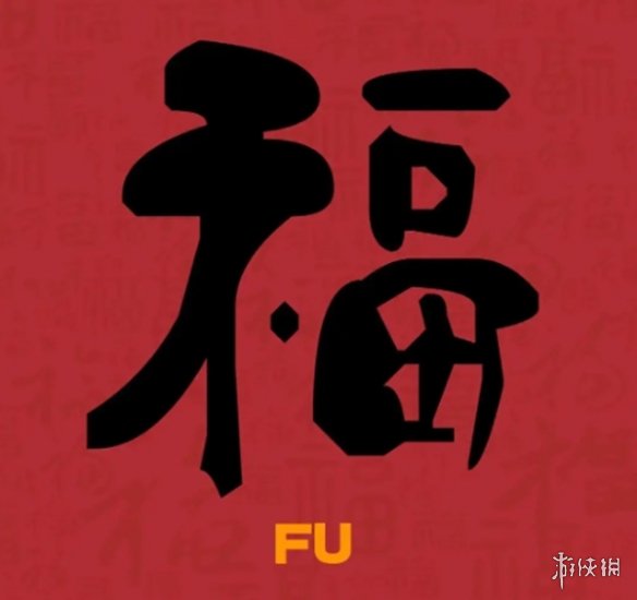 支付宝快速获取友善福方法2024