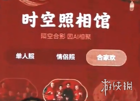 支付宝快速获取友善福方法2024