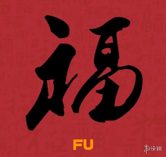 支付宝快速获取友善福方法2024