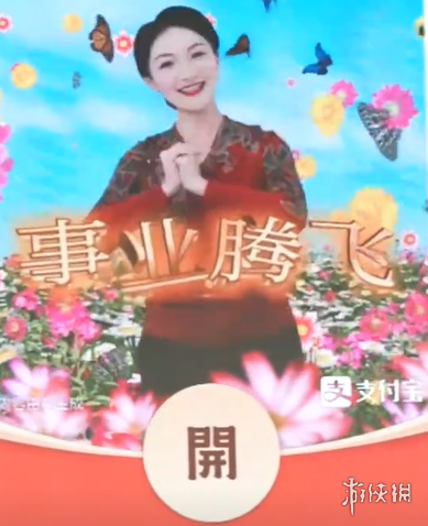 支付宝快速获取友善福方法2024